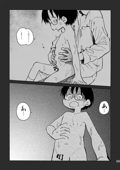 Kimi no Sorairo Enpitsu