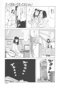 [Hazuki Kaoru] Houkago Angel/Afterschool Angel