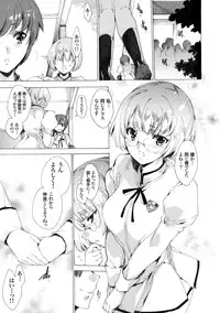 COMIC Grape Vol. 1 [Digital]