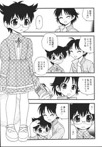 [Shinozaki Rei] Blue Berry