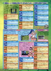 BugBug 2012-07 Vol. 215