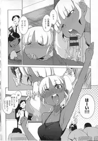 [F4U] Koukishin wa Neko wo mo Are Suru