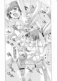 Comic Megastore 2001-02