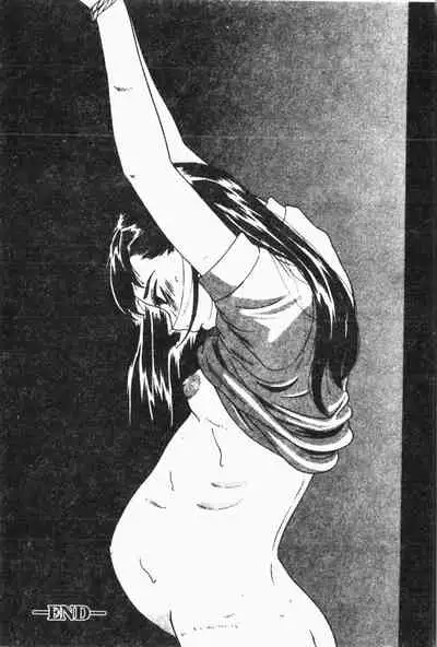 [Anthology] Imouto Koishi 6 [Chinese]