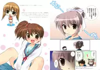 Watsukiya Soushuuhen 8