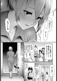 COMIC Mugen Tensei 2018-02 [Digital]