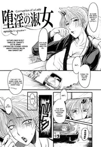 [SINK] Kanjyuku [English] [Tadanohito + Afro + Fayt]