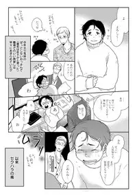 [Anthology] EROTORO R18 [Digital]