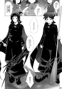 (C87) [Itsukidou (Touma Itsuki)] MAGI POP (Ojamajo Doremi)