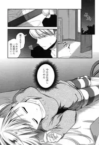 [Amanagi Seiji] Mannaka Namaiki [Digital]