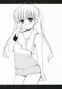 [Uni-Q] Tomarin 2 (KASHIMASHI ~girl meets girl~)