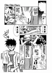 [Takuto] 溫柔甜姊兒