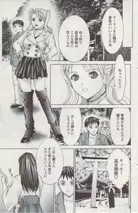 Action Pizazz 2009-06