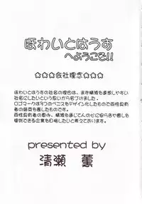 (C64) [Andorogynous (Kiyose Kaoru)] Andorogynous Vol. 8