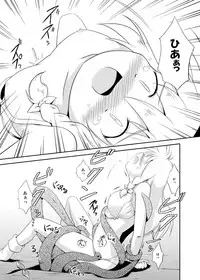 (COMIC1☆4) [Kinakomochi Ramen (Soutsuki Hisame, Gucchi)] DISARM CLOTHES (Touhou Project)