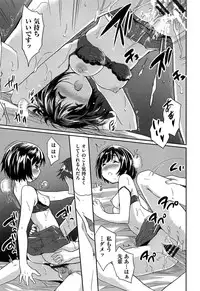 [Tohgarashi Hideyu] MGY