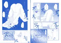 [Mozukuya] fighting angel 2