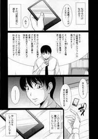 [Kiyose Kaoru] Nyu Collection