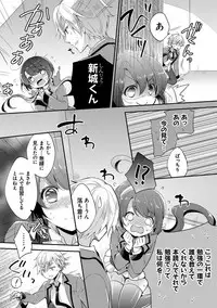 [Yuuzu Tsushiro] Mesuochi Lesson [Digital]