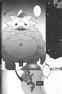 (C89) [Ueda-san. (Kaname.)] Midonatoon (The Legend of Zelda)