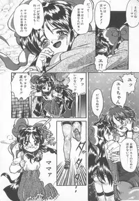 [Anthology] Pierce Club vol.18