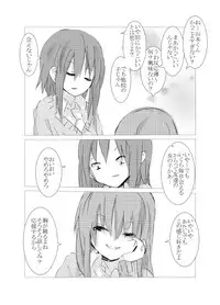 [Juri Reiqa] obscure morning