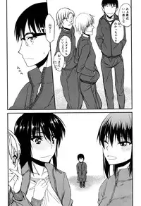 COMIC Mugen Tensei 2016-07