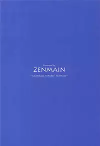 (C92) [ZENMAIN (Nejiro)] Natsuzora ni Tokeru Gunjou (Granblue Fantasy)