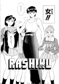 [Yusura] Setagaya Tougenkyou