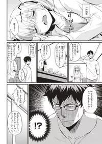 COMIC Kairakuten 2017-05 [Digital]