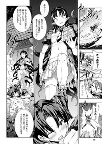 Comic Unreal 2011-04 Vol.30 [Digital]