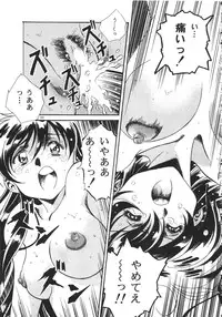 [Anthology] The Henreikai (Evangelion)