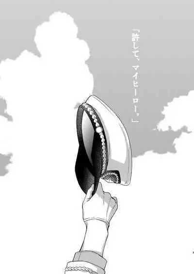 "Yurushite, My Hero."