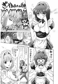 (C60) [Kuroyuki (Kakyouin Chiroru)] Six Piece 1 (Kanon)