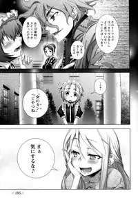 [Anthology] Change H Yellow