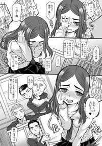 COMIC Mate Legend Vol. 22 2018-08 [Digital]