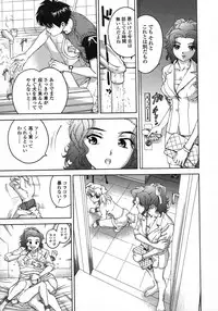 [DENJIRO] Love Pet 1x1