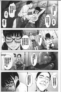 [PIero] PAICCHU [Chinese]