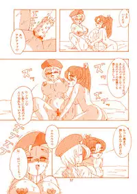 [Knockout] Oshiri de Kyu! 1