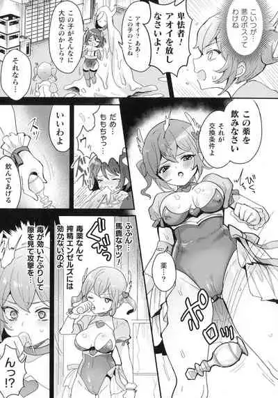 Kairaku Zetchou Sanctuary