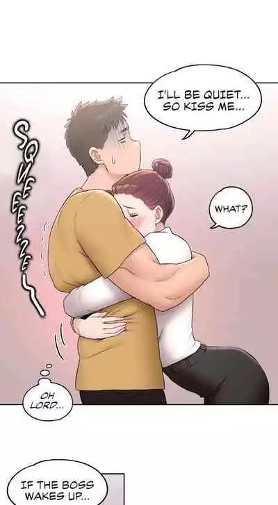Sexercise Ch.73/?