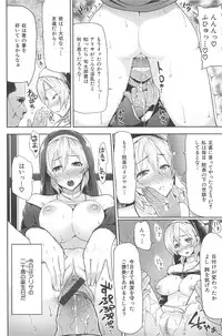 [Meme50] Sakari Sakarare