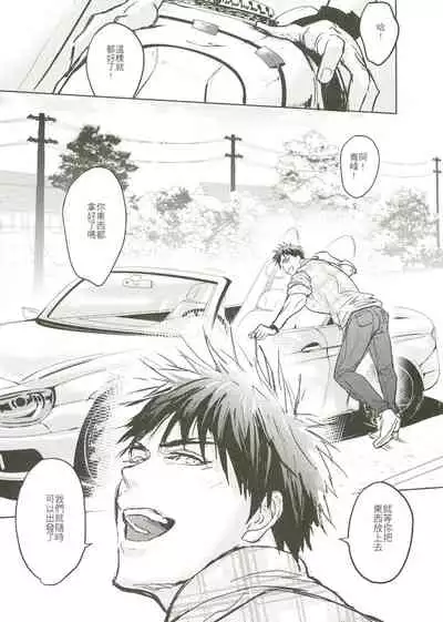 Things You Taught Me