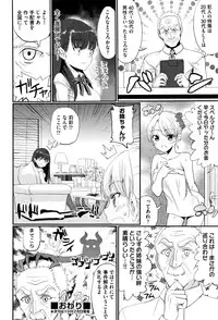 COMIC AUN 2016-11
