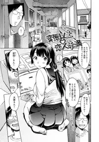 [H9] Black List [Digital]