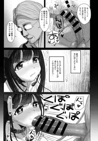 COMIC Anthurium 036 2016-04 [Digital]