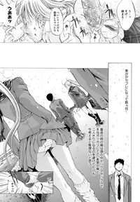 [Kino Hitoshi] Zettai Ryouiki