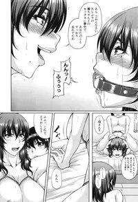 [Kakitsubata Kanae] Bosai Gokan Ch. 1-2