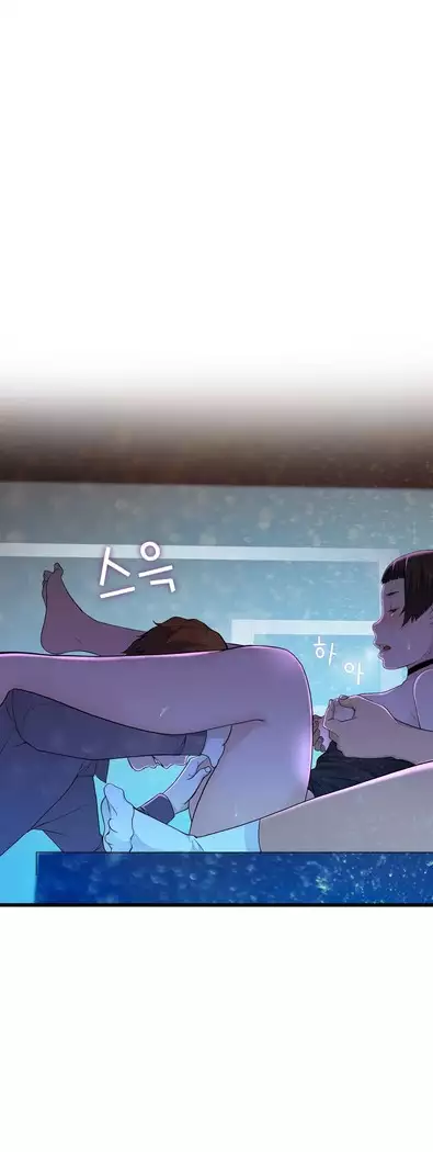 Tissue Thieves Ch.1-28