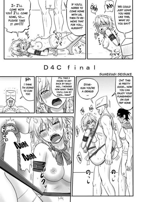 D4C final {doujins.com}
